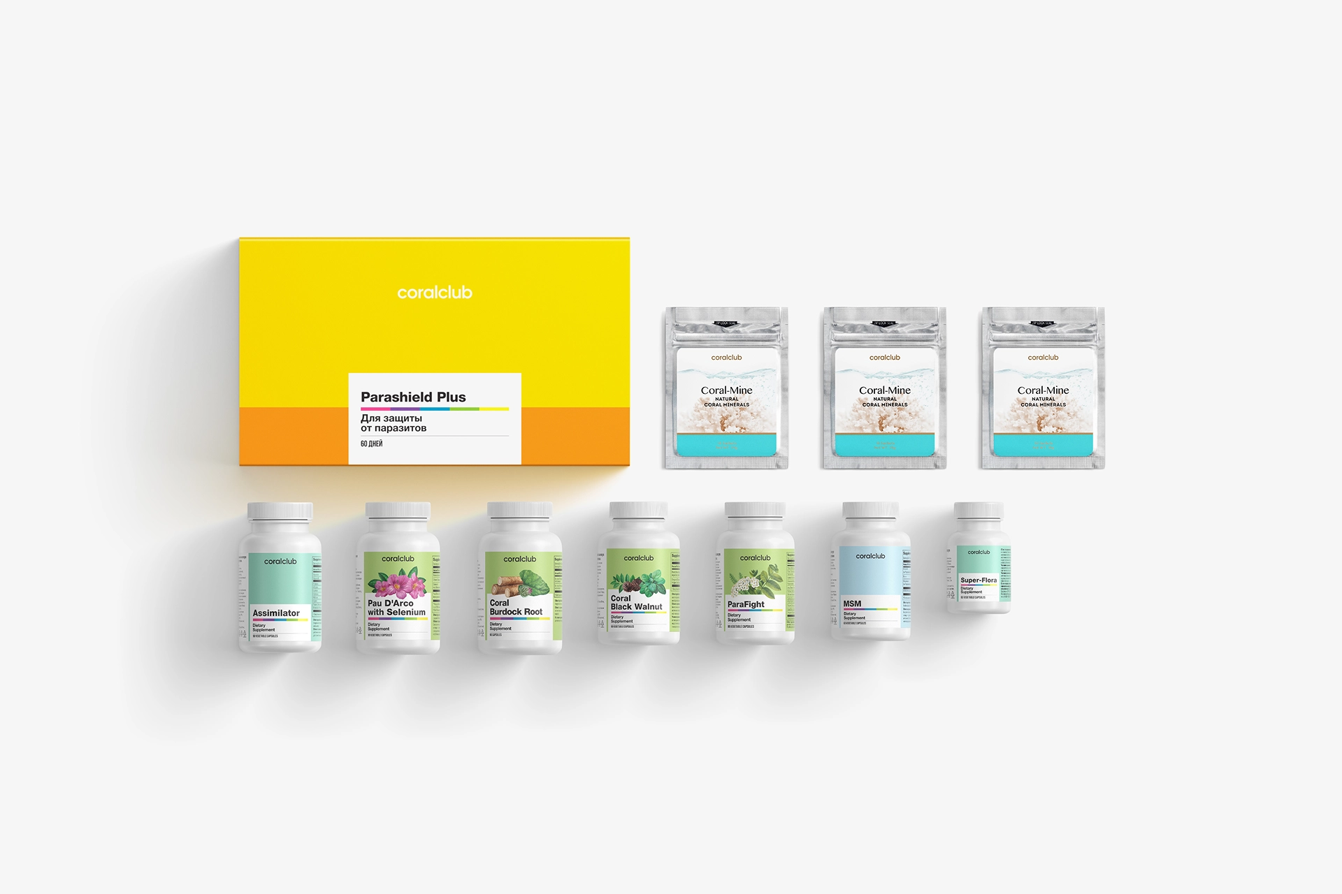 პარაშილდ პლუსი