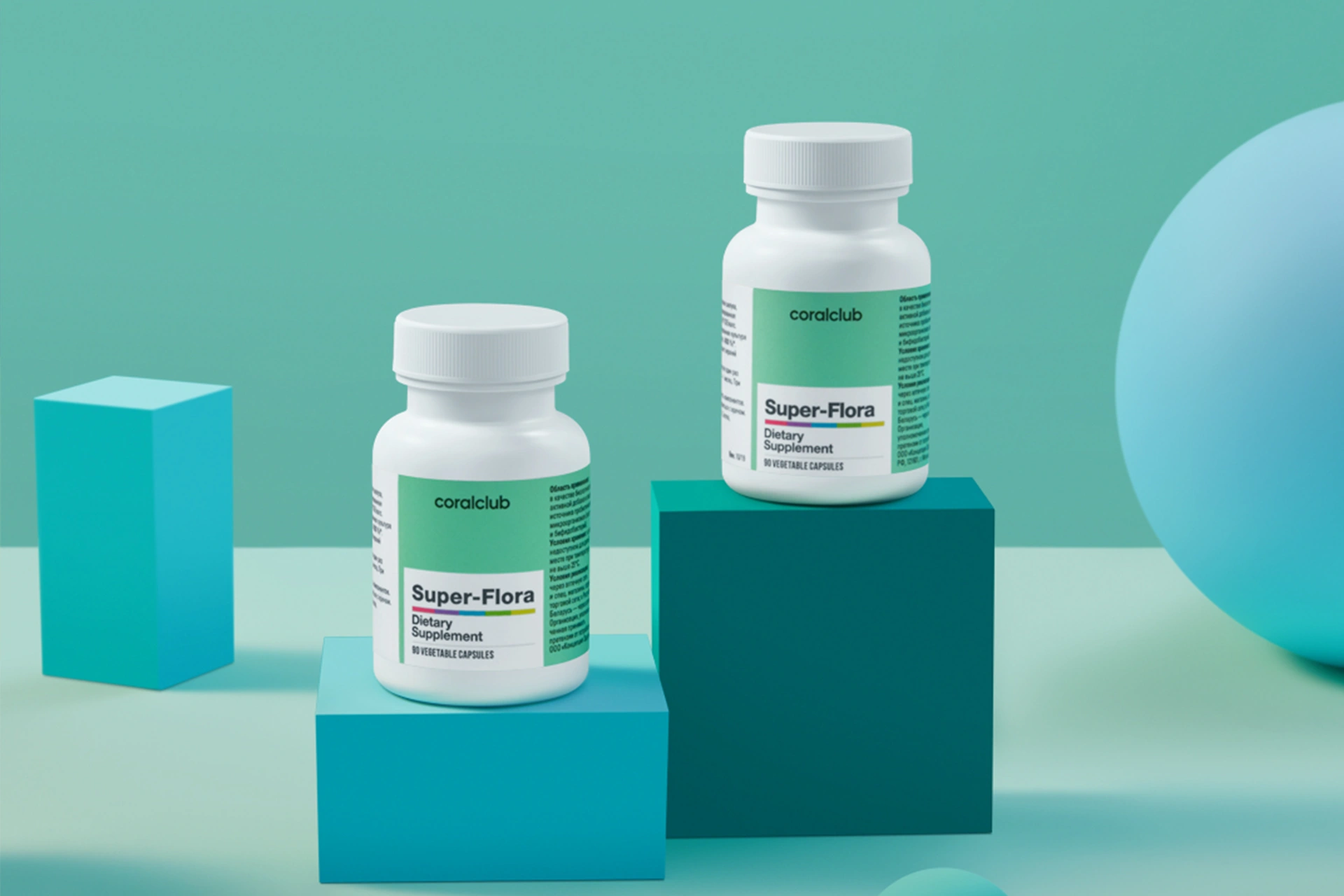 სუპერ-ფლორა